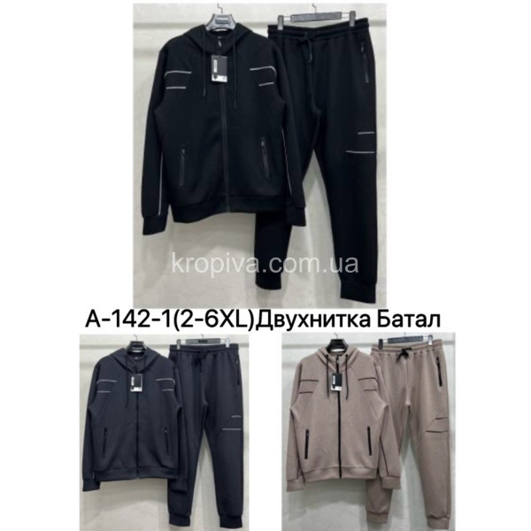 Чоловічий костюм батал весна оптом 270126-773