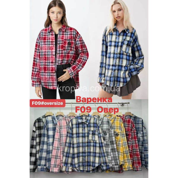 Женская рубашка оверсайз микс оптом 290126-651