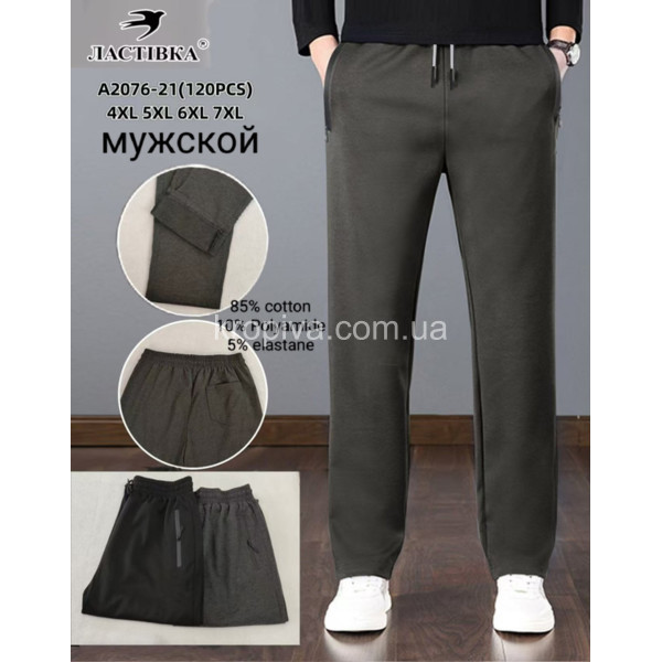 Мужские штаны 2076-21 микс оптом 030226-51