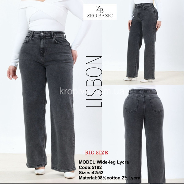 Женские джинсы 5182 оптом 050226-64