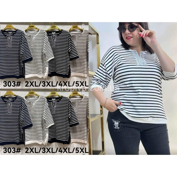 Женская кофта батал оптом 150226-015