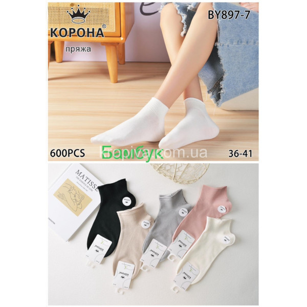 Жіночі шкарпетки оптом 160226-612