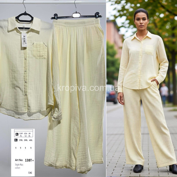 Женский костюм полубатал оптом 020326-084