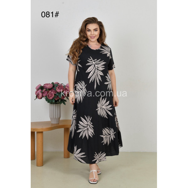 Женское платье 081 микс оптом 020326-84