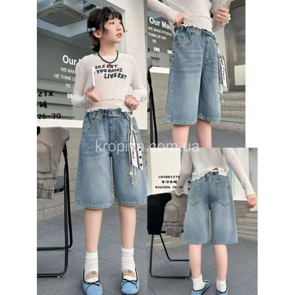 Дитячі шорти 262806 оптом 080326-146