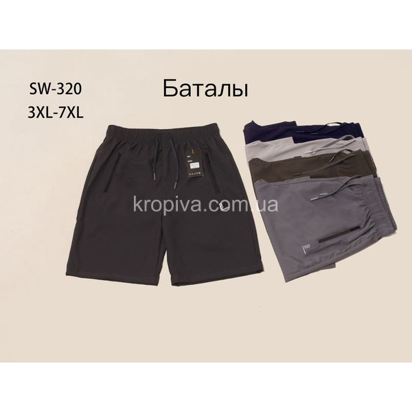 Чоловічі шорти 320 батал оптом 130526-15