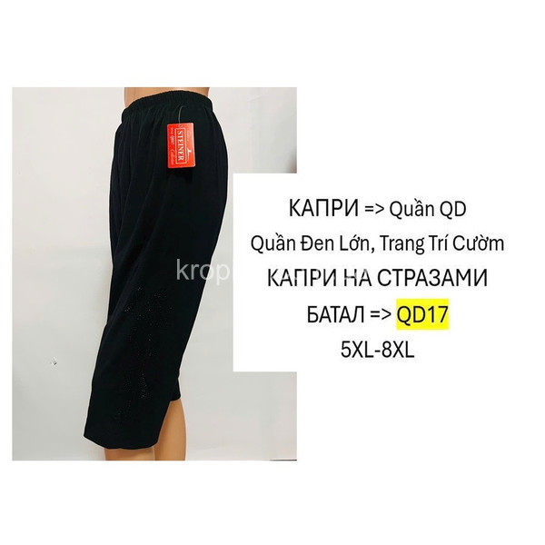 Женские капри батал оптом 130526-55