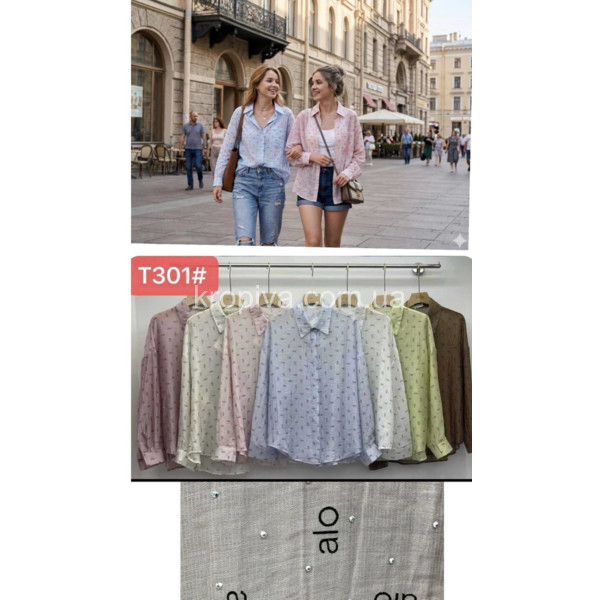 Женская рубашка с камнями полубатал микс оптом 050626-0139