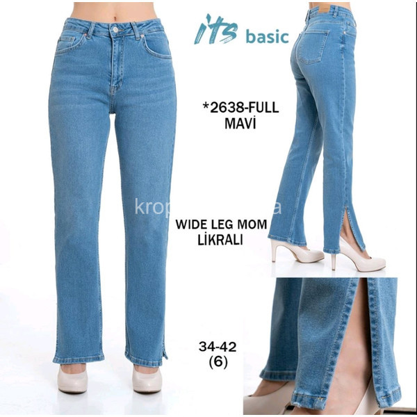 Женские джинсы норма Турция оптом 100523-772