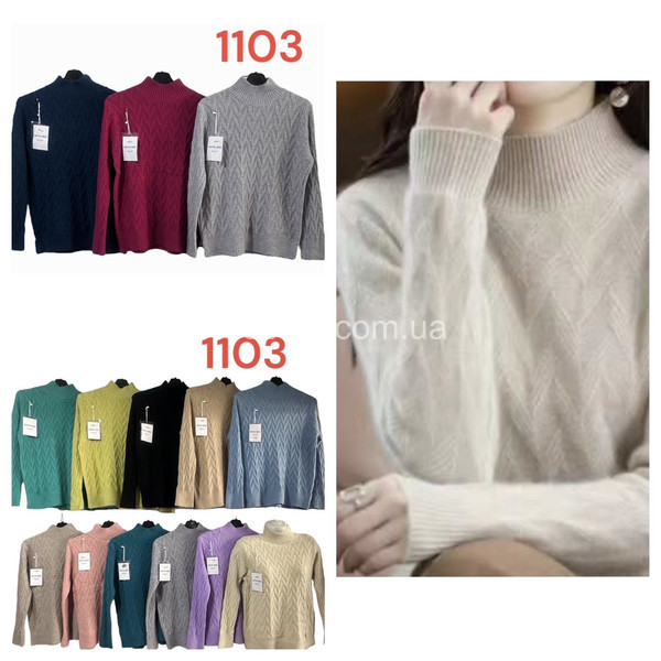 Жіночий светр норма оптом 150923-650