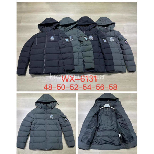 Мужская куртка зима норма оптом 260923-653