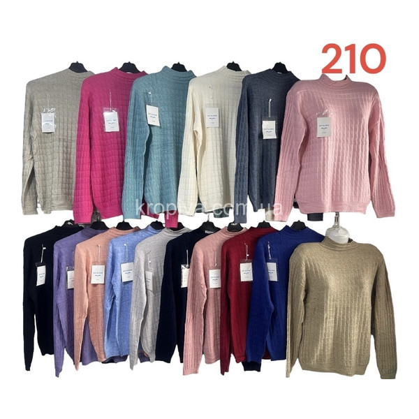 Жіночий светр норма мікс оптом  (011023-768)