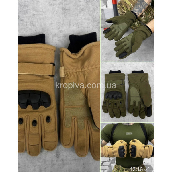 Зимові тактичні рукавички для ЗСУ оптом 301023-787