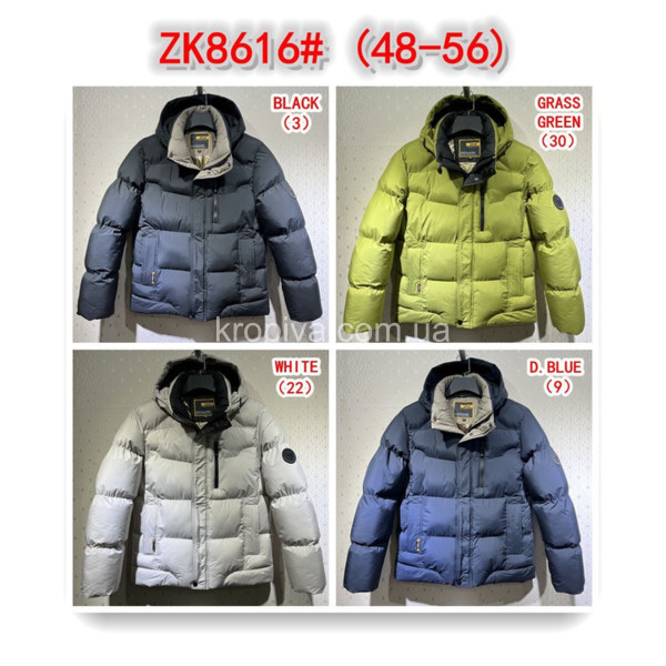 Мужская куртка зима норма оптом  (051123-705)