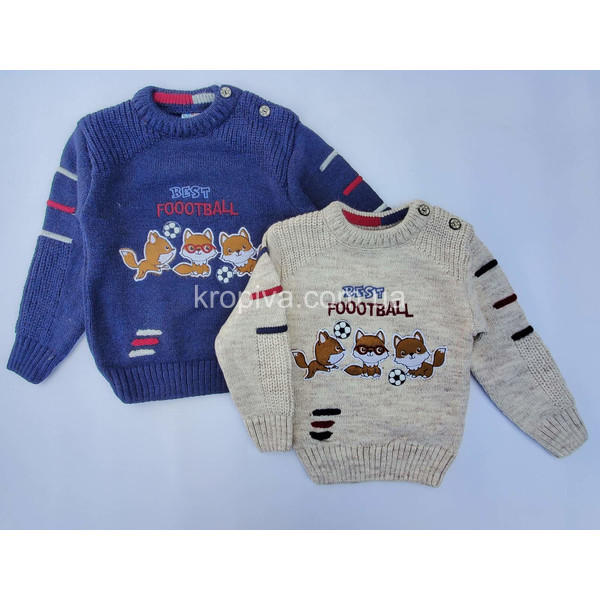 Детский свитер 1-4 года оптом 091123-649
