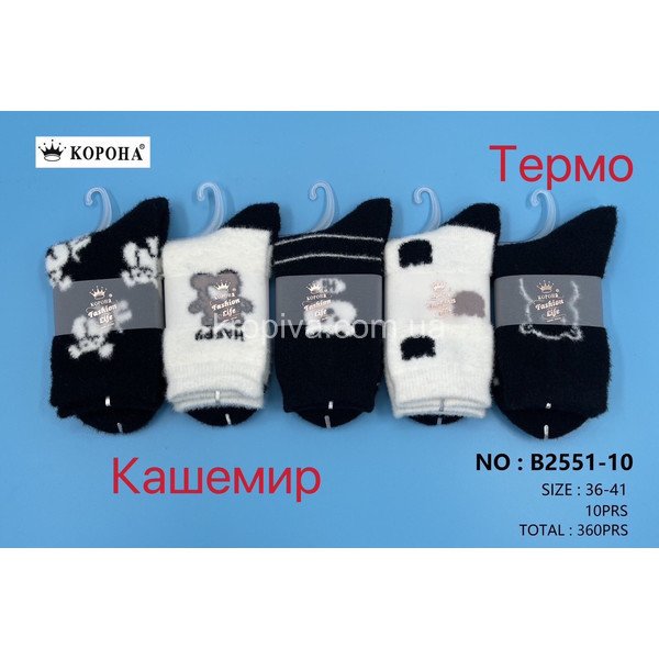 Жіночі шкарпетки кашемір оптом 181123-653