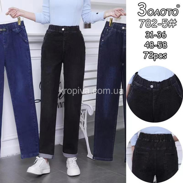 Жіночі джинси батал мікс оптом  (200124-208)