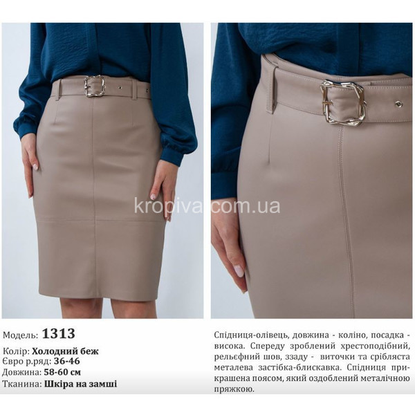 Женская юбка норма оптом  (060224-036)