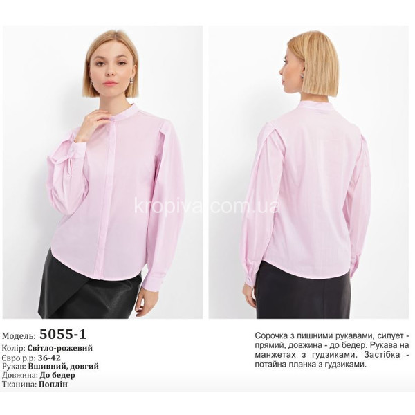 Женская блузка норма оптом 090224-028