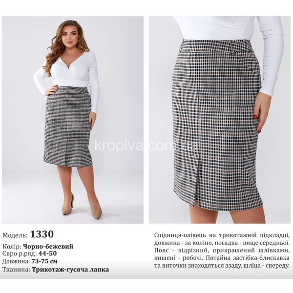 Женская юбка норма оптом 130224-051