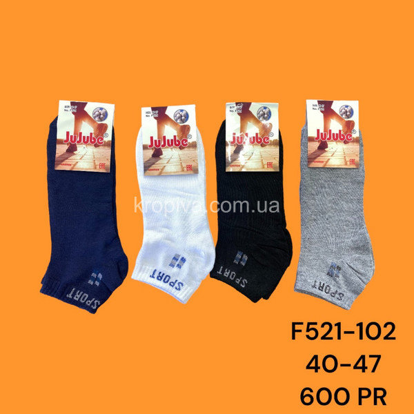 Чоловічі шкарпетки оптом  (170424-781)