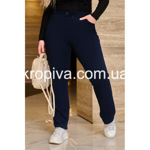 Женские штаны 1038 батал оптом 280125-005