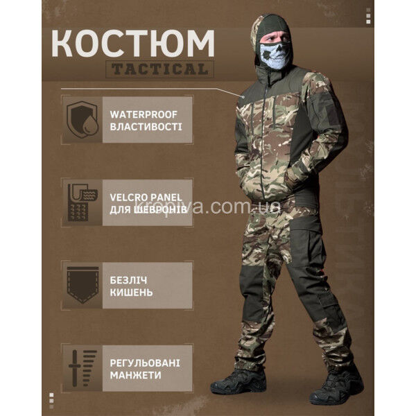 Костюм тактический горка для ЗСУ оптом 160325-726