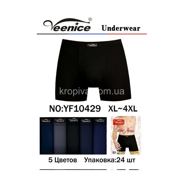 Мужские боксеры норма оптом 040425-747