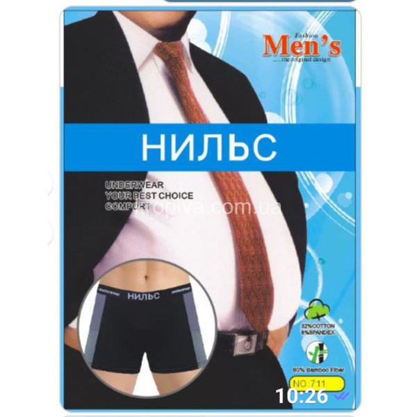 Мужские боксеры батал оптом 040425-757