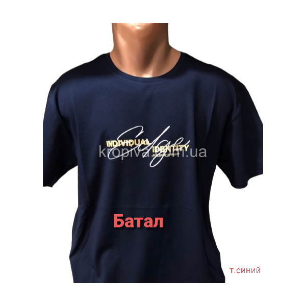Чоловічі футболки оптом 130425-027