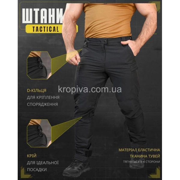 Штани тактичні Кайман ДаблВив для ЗСУ оптом 100425-712