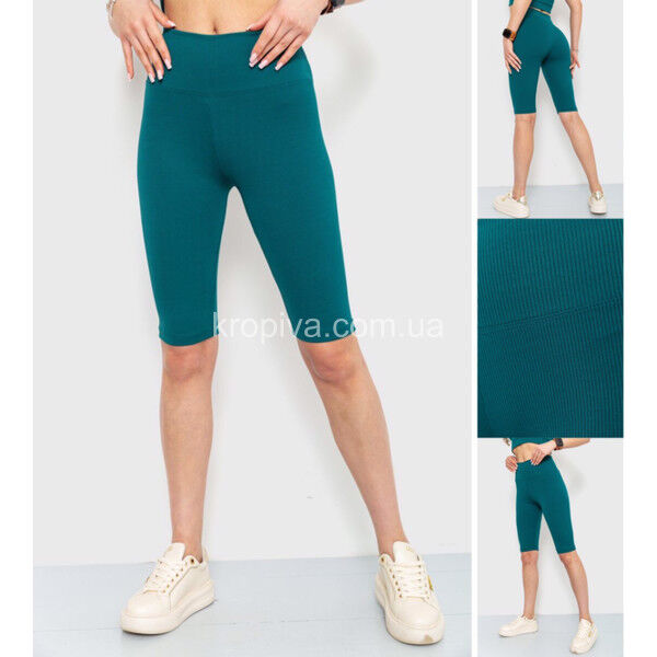 Женские велосипедки  оптом 040525-428