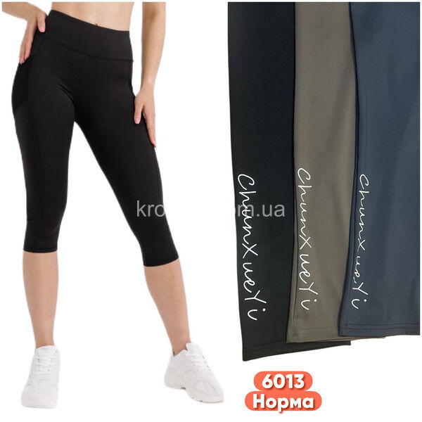 Женские бриджи норма микс оптом 260525-676