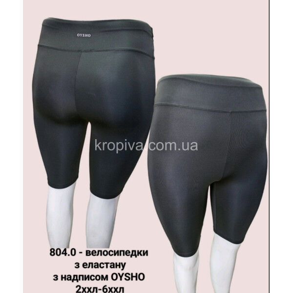 Женские велосипедки 804 оптом 090625-56