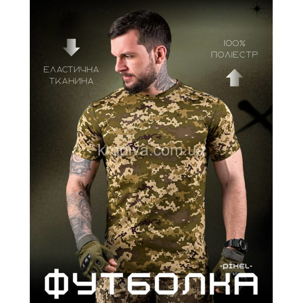 Футболка тактическая Cool max для ЗСУ оптом 160625-627