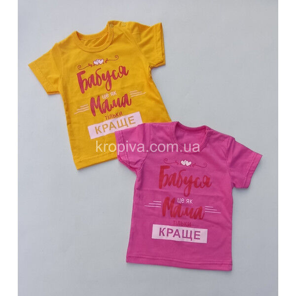 Детская футболка накат оптом 190625-630