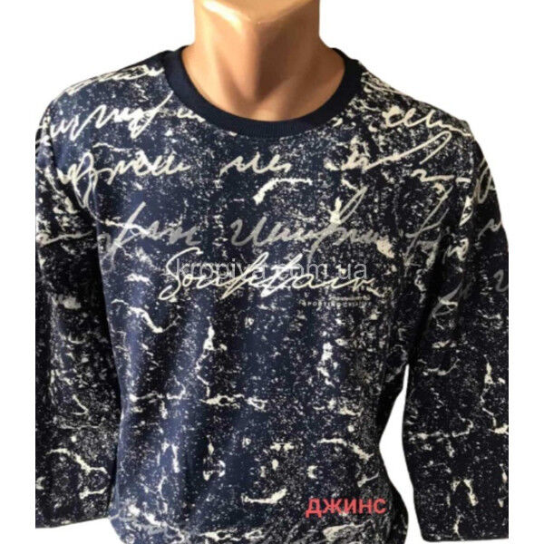 Чоловічий світшот норма оптом 100825-043