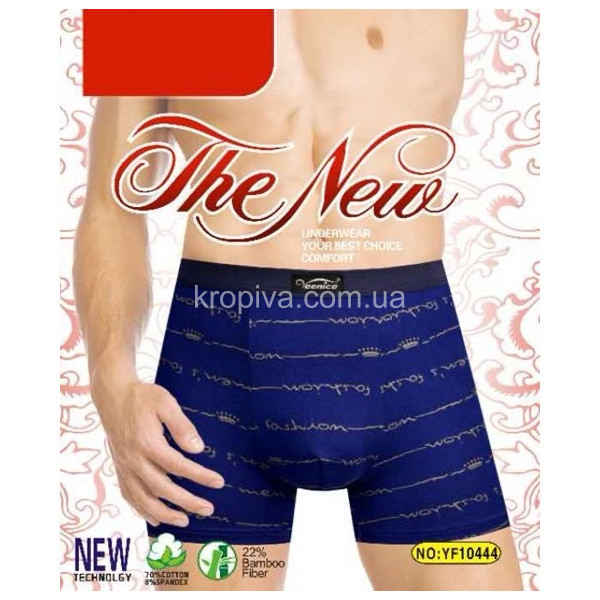 Чоловічі боксери норма оптом 150825-666
