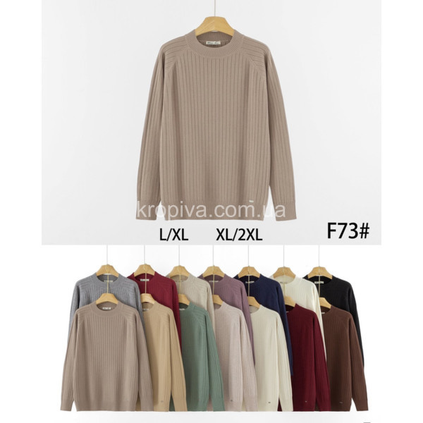 Женская кофта норма осень/весна микс оптом 050925-725