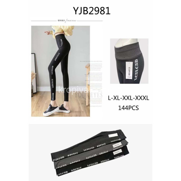 Женские лосины оптом 230925-57