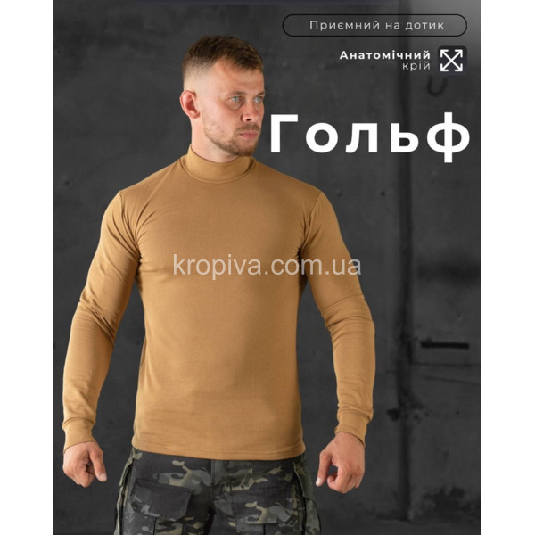 Гольф на байке тактический для ЗСУ оптом  (300925-758)