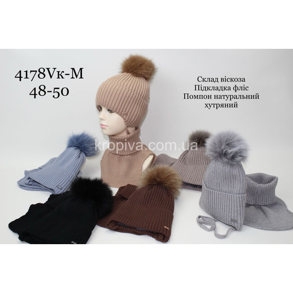 Детский набор оптом 221025-59