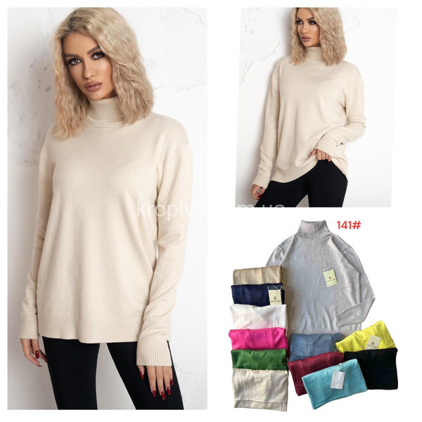 Женский свитер 141 микс оптом 241025-201