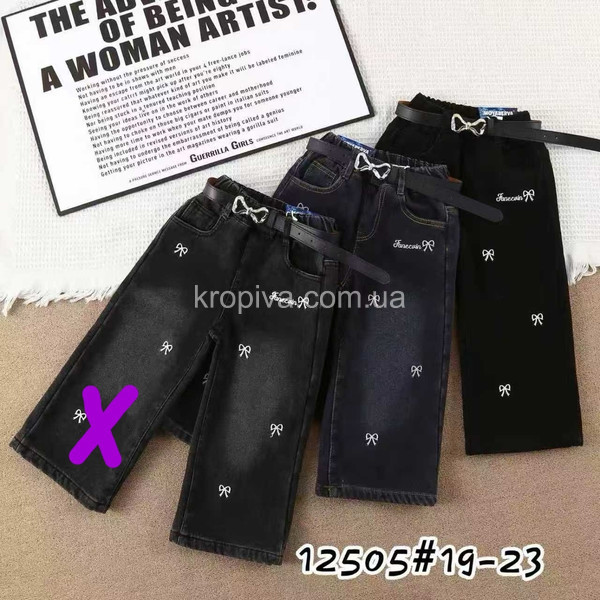 Детские джинсы 12505 оптом 071125-31