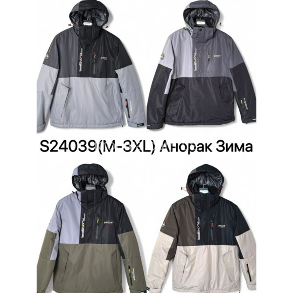 Чоловіча куртка термо анорак зима оптом 061125-615