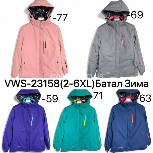 Женская куртка термо батал зима оптом 061125-656