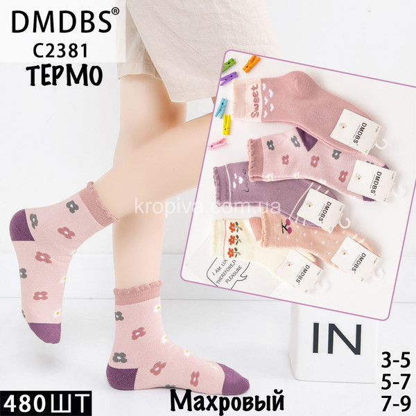 Детские носки 3-5 лет термо оптом 061125-733