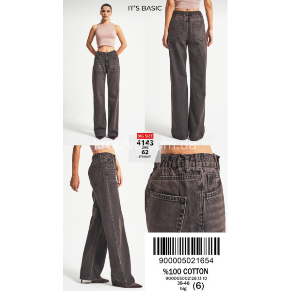 Джинсы  женские 4143 трубы оптом 101125-08