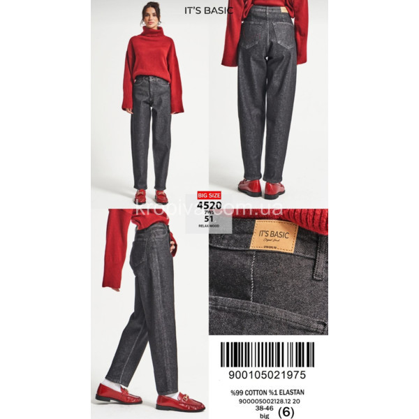 Джинси жіночі 4520 оптом 101125-27