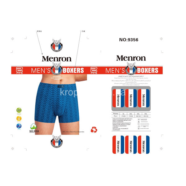 Мужские боксеры норма оптом 161125-707
